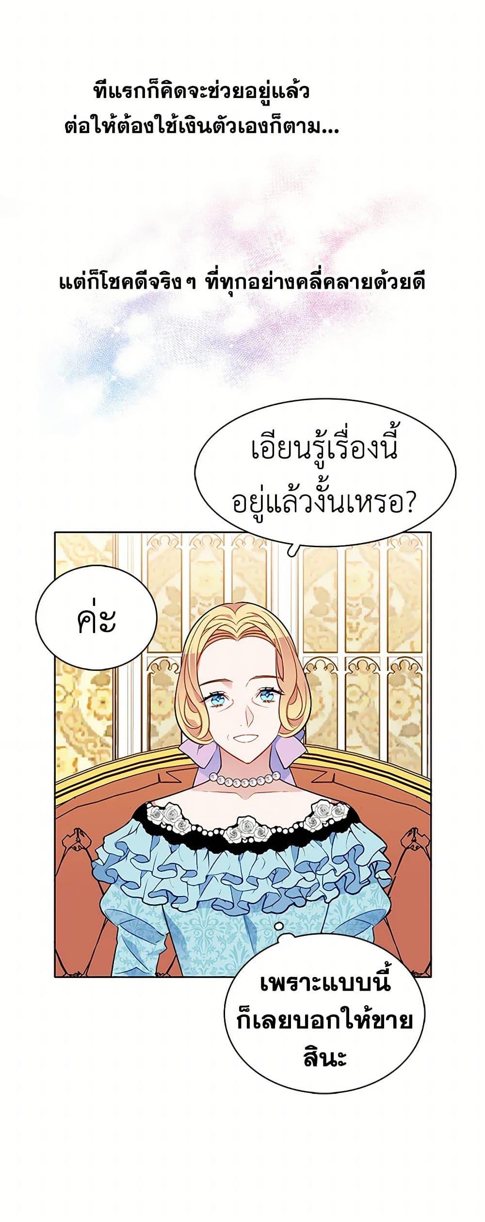 Manga-lc-com อ่านมังงะ อ่านการ์ตูน ออนไลน์ ฟรี The Detective Of Muiella ตอนที่ 1 2 3 4 5 6 7 8 9 10 11 12 13 14 ฟรี ไม่มีโฆษณา Manga-lc - อ่าน มังงะ อ่าน การ์ตูน ออนไลน์ อ่านมังงะ ฟรี