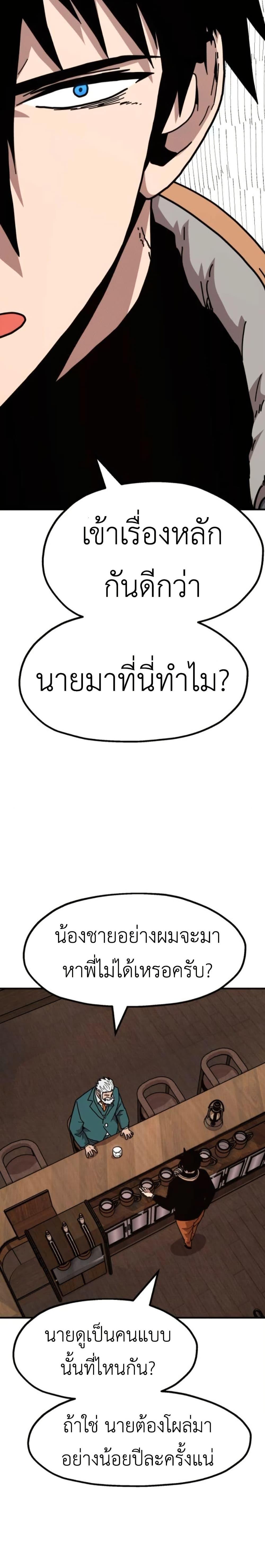 Manga-lc-com อ่านมังงะ อ่านการ์ตูน ออนไลน์ ฟรี The Boss Is Too Strong ตอนที่ 1 2 3 4 5 6 7 8 9 10 11 12 13 14 ฟรี ไม่มีโฆษณา Manga-lc - อ่าน มังงะ อ่าน การ์ตูน ออนไลน์ อ่านมังงะ ฟรี