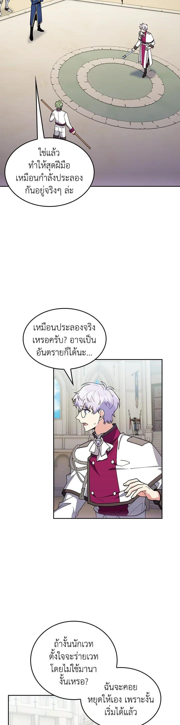 Manga-lc-com อ่านมังงะ อ่านการ์ตูน ออนไลน์ ฟรี I Regressed to My Ruined Family ตอนที่ 1 2 3 4 5 6 7 8 9 10 11 12 13 14 ฟรี ไม่มีโฆษณา Manga-lc - อ่าน มังงะ อ่าน การ์ตูน ออนไลน์ อ่านมังงะ ฟรี