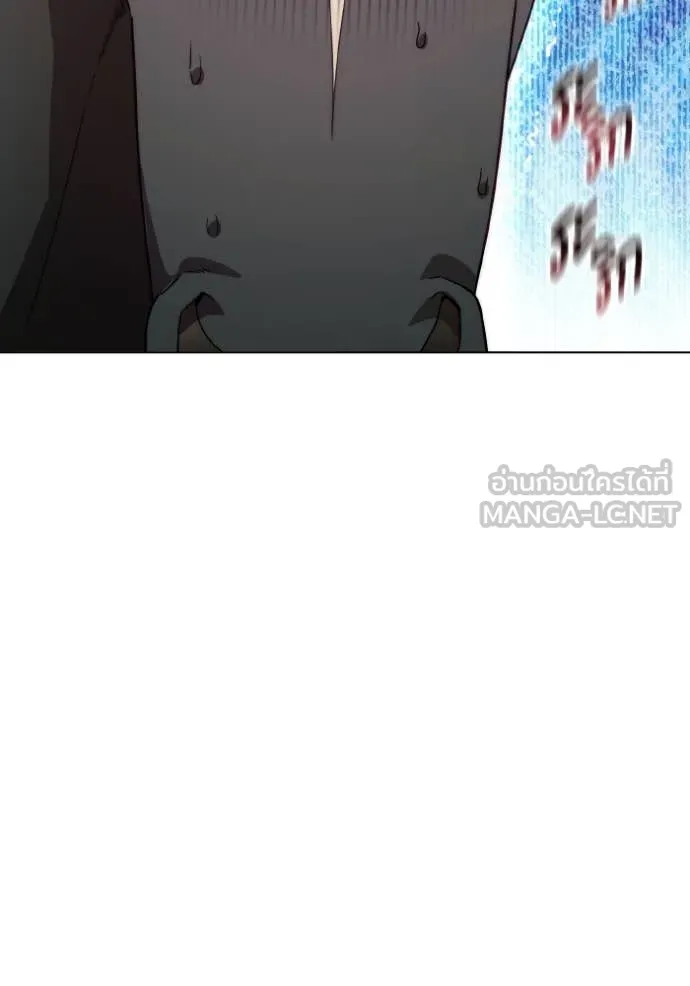 ราชินีจอมมาร ตอนที่ 52 รูปที่ 42