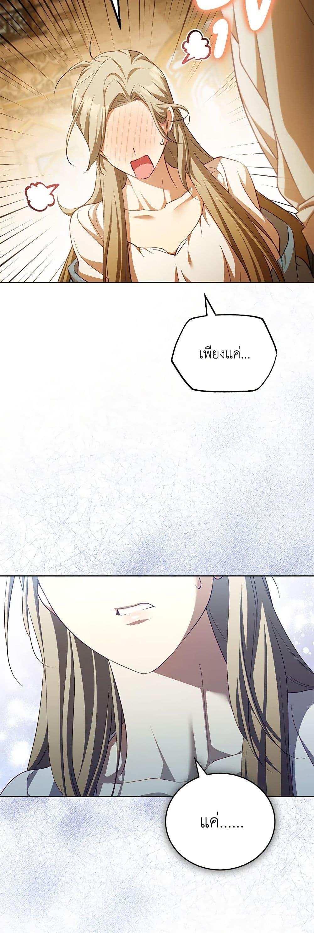 Manga-lc-com อ่านมังงะ อ่านการ์ตูน ออนไลน์ ฟรี Childcare Diary With The Villain ตอนที่ 1 2 3 4 5 6 7 8 9 10 11 12 13 14 ฟรี ไม่มีโฆษณา Manga-lc - อ่าน มังงะ อ่าน การ์ตูน ออนไลน์ อ่านมังงะ ฟรี