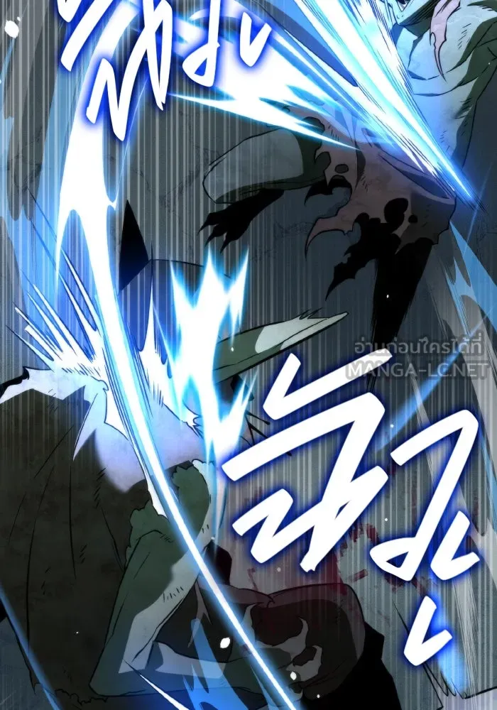 การแข่งขันของผู้เกิดใหม่ ตอนที่ 2 รูปที่ 108