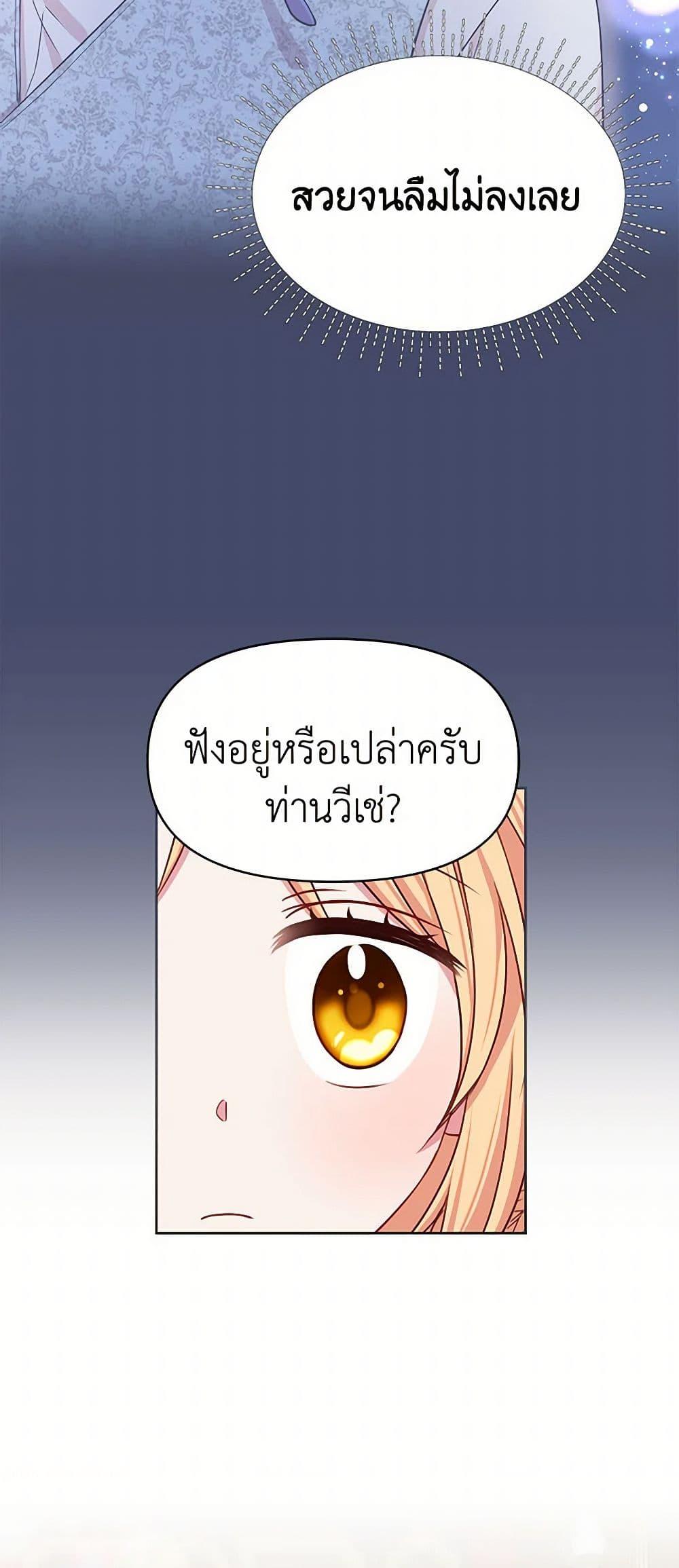 Manga-lc-com อ่านมังงะ อ่านการ์ตูน ออนไลน์ ฟรี My BFF is a Tyrant in Training ตอนที่ 1 2 3 4 5 6 7 8 9 10 11 12 13 14 ฟรี ไม่มีโฆษณา Manga-lc - อ่าน มังงะ อ่าน การ์ตูน ออนไลน์ อ่านมังงะ ฟรี