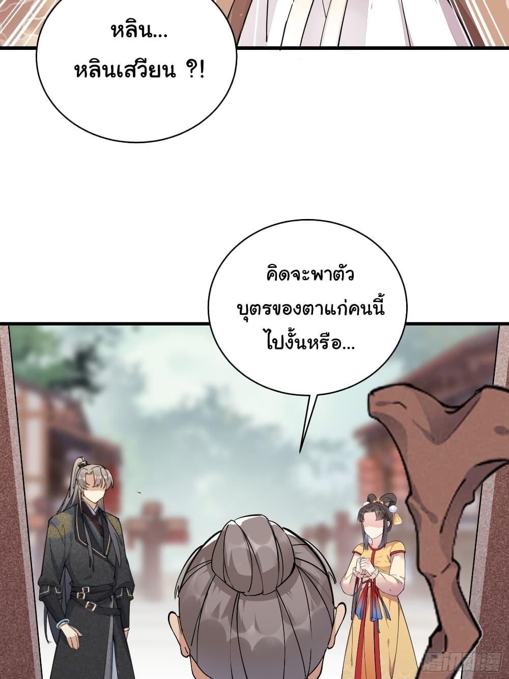 Manga-lc-com อ่านมังงะ อ่านการ์ตูน ออนไลน์ ฟรี Cultivating Immortality Requires a Rich Woman ตอนที่ 1 2 3 4 5 6 7 8 9 10 11 12 13 14 ฟรี ไม่มีโฆษณา Manga-lc - อ่าน มังงะ อ่าน การ์ตูน ออนไลน์ อ่านมังงะ ฟรี