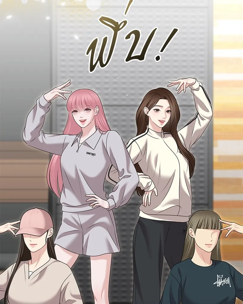 จ้า แม่คนสวย ตอนที่ 22 รูปที่ 109