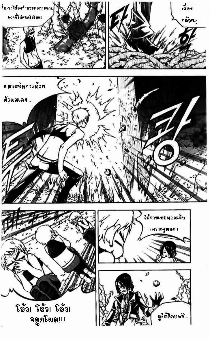 Manga-lc-com อ่านมังงะ อ่านการ์ตูน ออนไลน์ ฟรี WITCH HUNTER ตอนที่ 1 2 3 4 5 6 7 8 9 10 11 12 13 14 ฟรี ไม่มีโฆษณา Manga-lc - อ่าน มังงะ อ่าน การ์ตูน ออนไลน์ อ่านมังงะ ฟรี