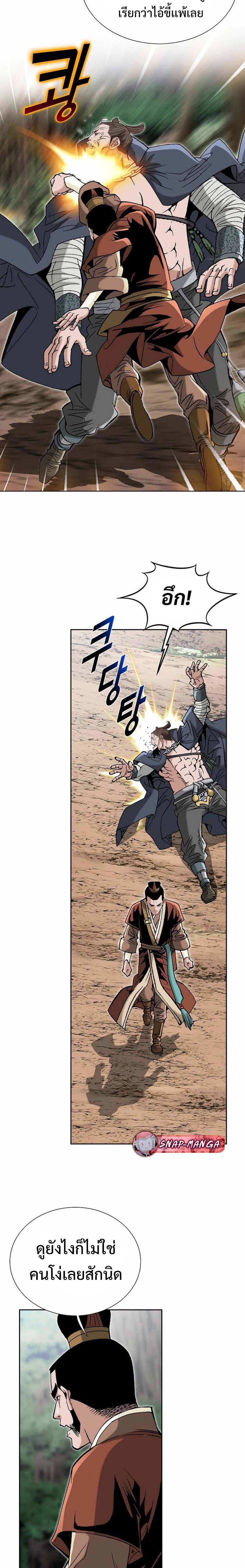 Manga-lc-com อ่านมังงะ อ่านการ์ตูน ออนไลน์ ฟรี Biography of a Novice Warrior ตอนที่ 1 2 3 4 5 6 7 8 9 10 11 12 13 14 ฟรี ไม่มีโฆษณา Manga-lc - อ่าน มังงะ อ่าน การ์ตูน ออนไลน์ อ่านมังงะ ฟรี