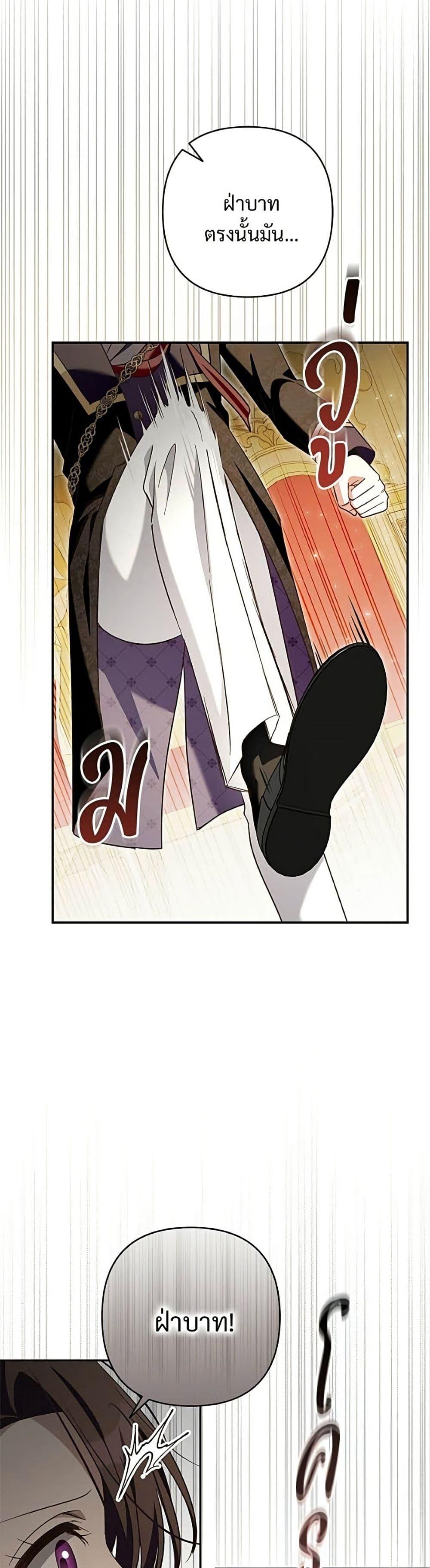 Manga-lc-com อ่านมังงะ อ่านการ์ตูน ออนไลน์ ฟรี The Grand Duke’s Bride ตอนที่ 1 2 3 4 5 6 7 8 9 10 11 12 13 14 ฟรี ไม่มีโฆษณา Manga-lc - อ่าน มังงะ อ่าน การ์ตูน ออนไลน์ อ่านมังงะ ฟรี