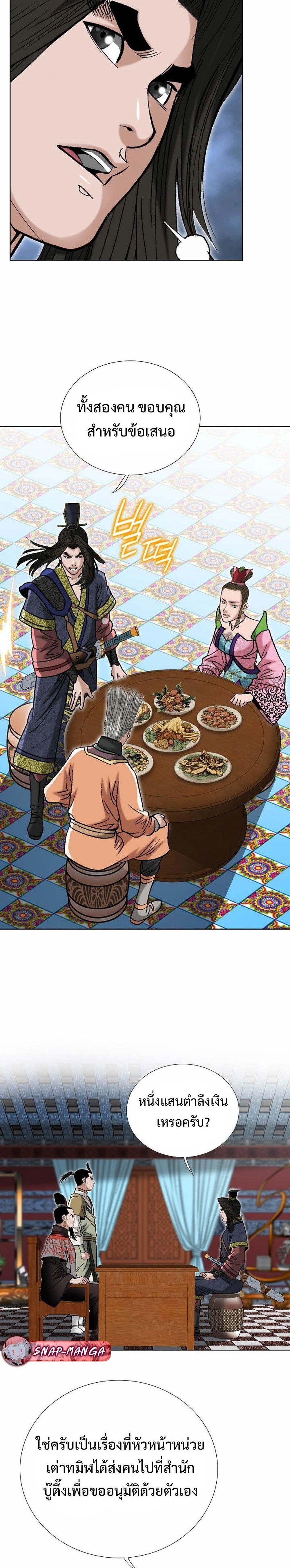 Manga-lc-com อ่านมังงะ อ่านการ์ตูน ออนไลน์ ฟรี Biography of a Novice Warrior ตอนที่ 1 2 3 4 5 6 7 8 9 10 11 12 13 14 ฟรี ไม่มีโฆษณา Manga-lc - อ่าน มังงะ อ่าน การ์ตูน ออนไลน์ อ่านมังงะ ฟรี