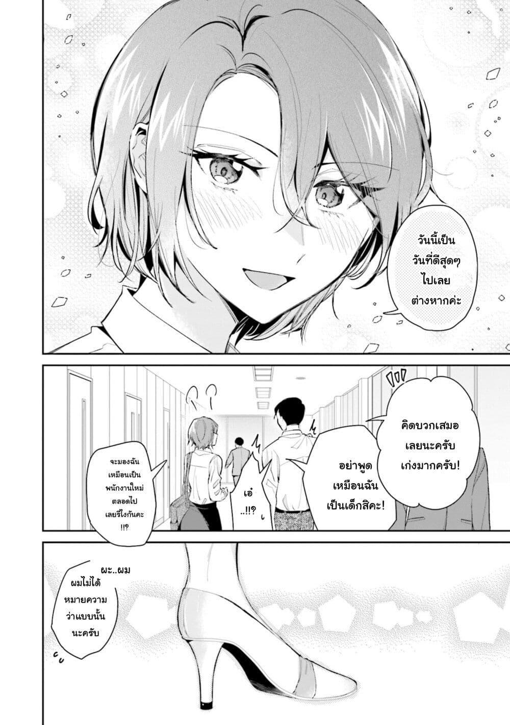 Manga-lc-com อ่านมังงะ อ่านการ์ตูน ออนไลน์ ฟรี Misato-san wa Amasugi Joushi ni Chotto Kibishii ตอนที่ 1 2 3 4 5 6 7 8 9 10 11 12 13 14 ฟรี ไม่มีโฆษณา Manga-lc - อ่าน มังงะ อ่าน การ์ตูน ออนไลน์ อ่านมังงะ ฟรี