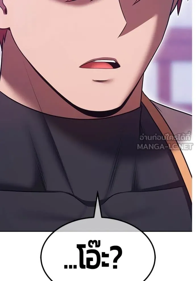 +99 ท่อนไม้ ตอนที่ 72 รูปที่ 254