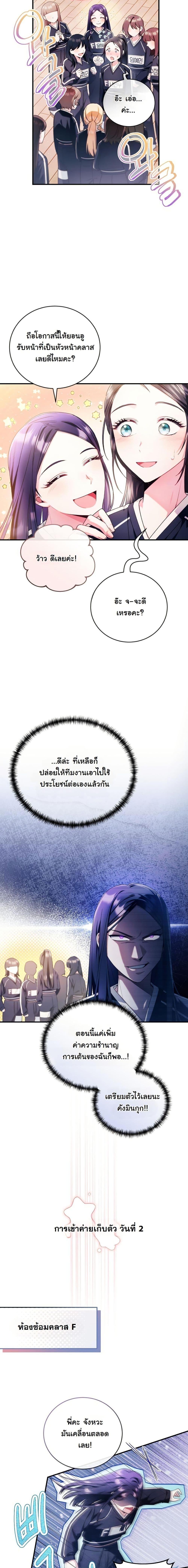 Manga-lc-com อ่านมังงะ อ่านการ์ตูน ออนไลน์ ฟรี I Tried to Debut My Kid, But Ended Up Debuting Myself ตอนที่ 1 2 3 4 5 6 7 8 9 10 11 12 13 14 ฟรี ไม่มีโฆษณา Manga-lc - อ่าน มังงะ อ่าน การ์ตูน ออนไลน์ อ่านมังงะ ฟรี