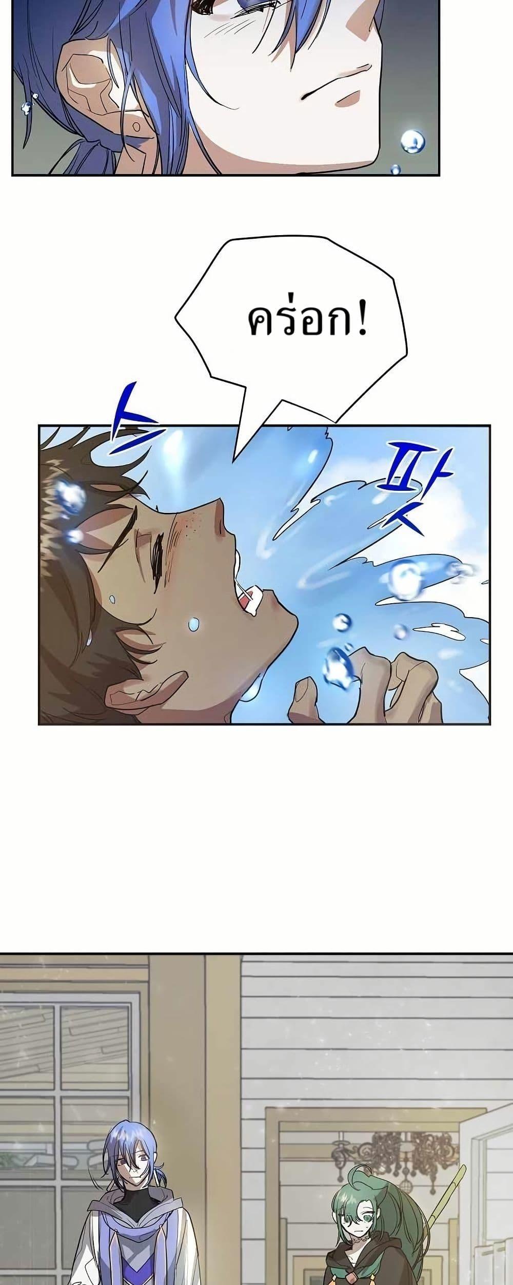 Manga-lc-com อ่านมังงะ อ่านการ์ตูน ออนไลน์ ฟรี Cooking Wizard ตอนที่ 1 2 3 4 5 6 7 8 9 10 11 12 13 14 ฟรี ไม่มีโฆษณา Manga-lc - อ่าน มังงะ อ่าน การ์ตูน ออนไลน์ อ่านมังงะ ฟรี