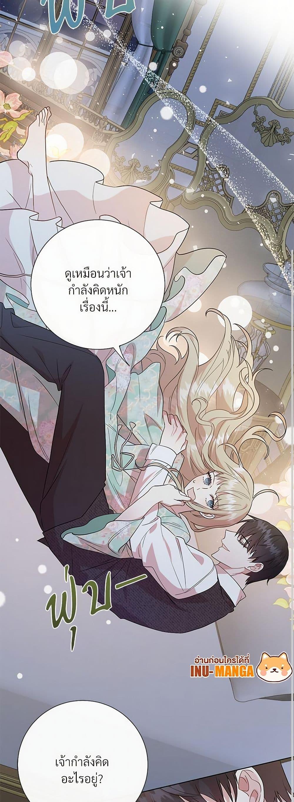 Manga-lc-com อ่านมังงะ อ่านการ์ตูน ออนไลน์ ฟรี Please Don’t Eat Me! ตอนที่ 1 2 3 4 5 6 7 8 9 10 11 12 13 14 ฟรี ไม่มีโฆษณา Manga-lc - อ่าน มังงะ อ่าน การ์ตูน ออนไลน์ อ่านมังงะ ฟรี