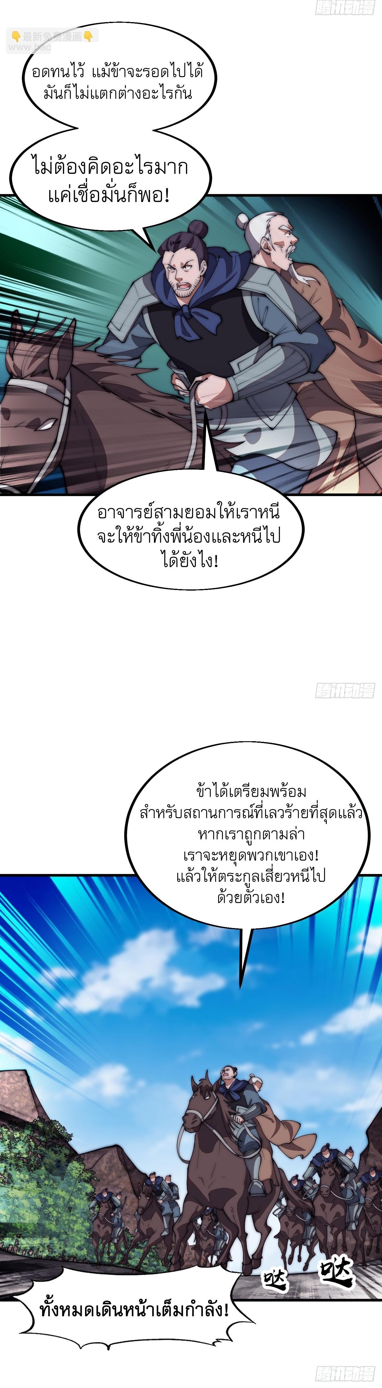 Manga-lc-com อ่านมังงะ อ่านการ์ตูน ออนไลน์ ฟรี It Starts With A Mountain ตอนที่ 1 2 3 4 5 6 7 8 9 10 11 12 13 14 ฟรี ไม่มีโฆษณา Manga-lc - อ่าน มังงะ อ่าน การ์ตูน ออนไลน์ อ่านมังงะ ฟรี