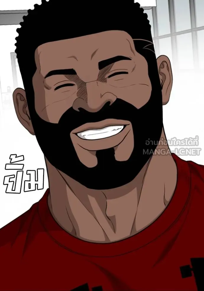 bad guy ตอนที่ 218 รูปที่ 123