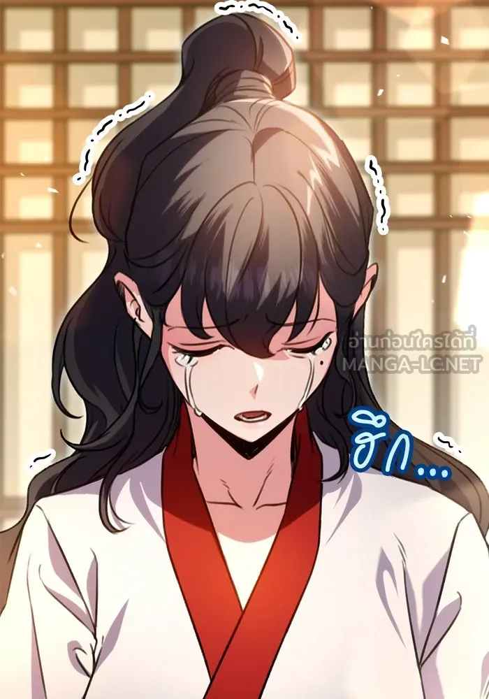 ดาบแห่งจักรพรรดิ ตอนที่ 18 รูปที่ 57