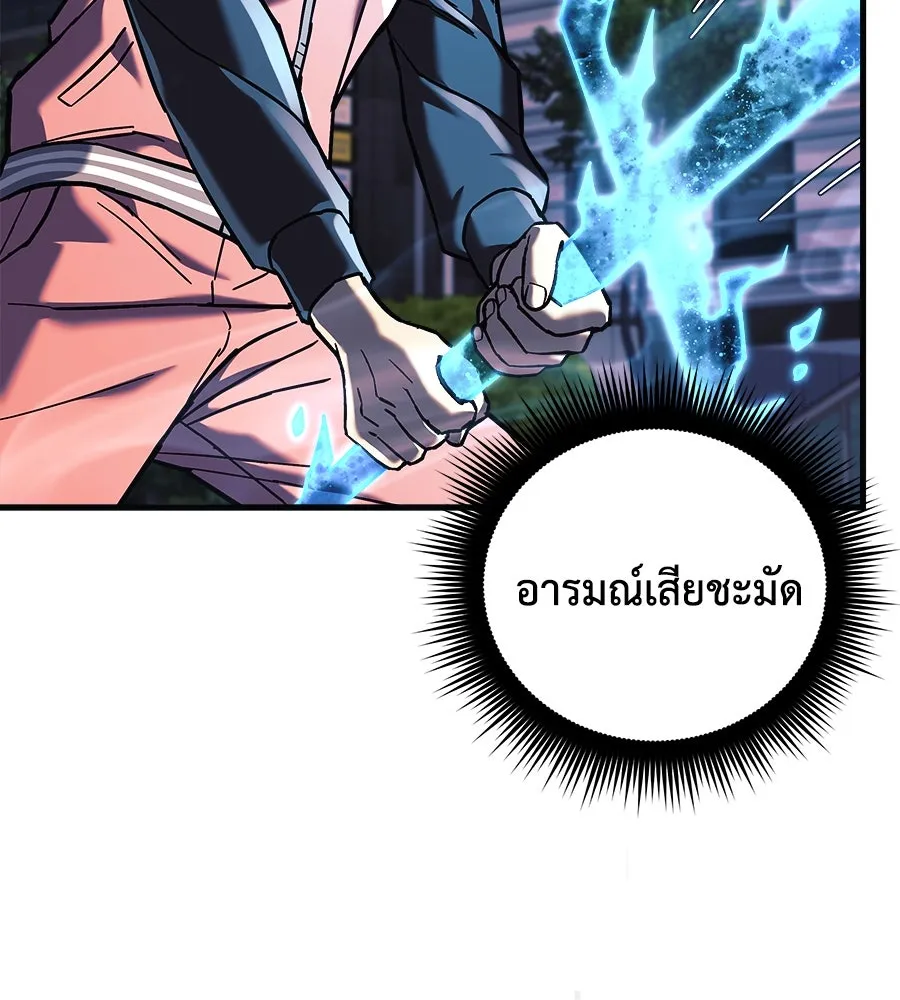 สัปดาห์นี้งดอัปตอนใหม่ ตอนที่ 111 รูปที่ 59