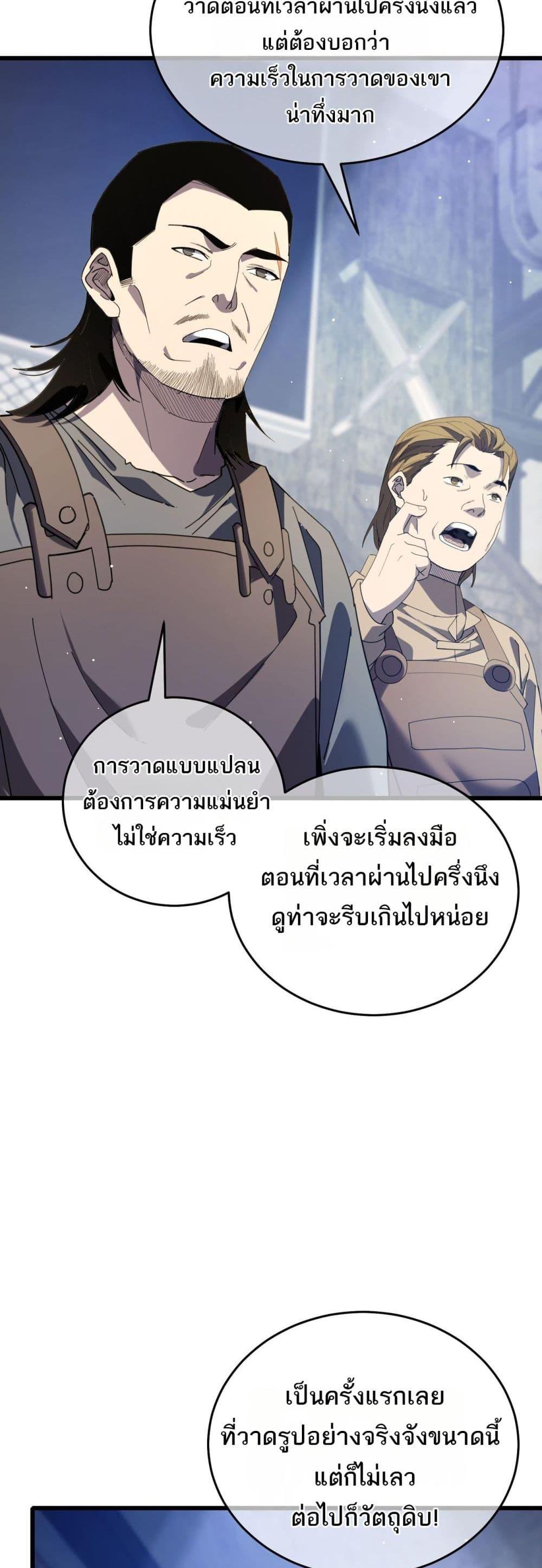 Manga-lc-com อ่านมังงะ อ่านการ์ตูน ออนไลน์ ฟรี MyPassiveSkil ตอนที่ 1 2 3 4 5 6 7 8 9 10 11 12 13 14 ฟรี ไม่มีโฆษณา Manga-lc - อ่าน มังงะ อ่าน การ์ตูน ออนไลน์ อ่านมังงะ ฟรี