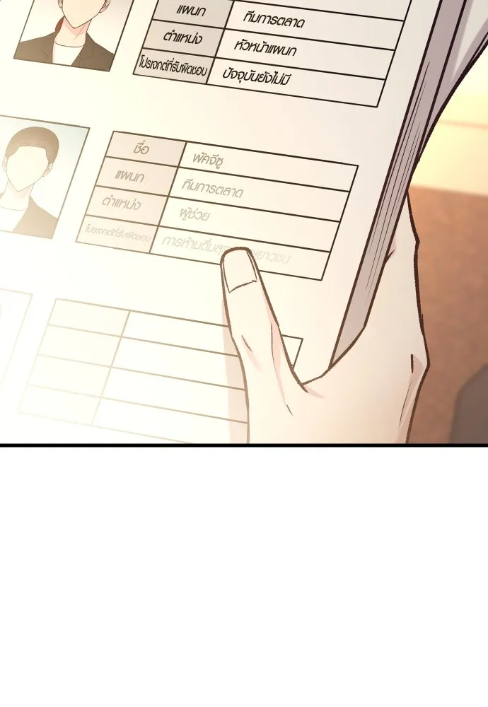 รักกันคนละครึ่งทาง ตอนที่ 47 รูปที่ 134