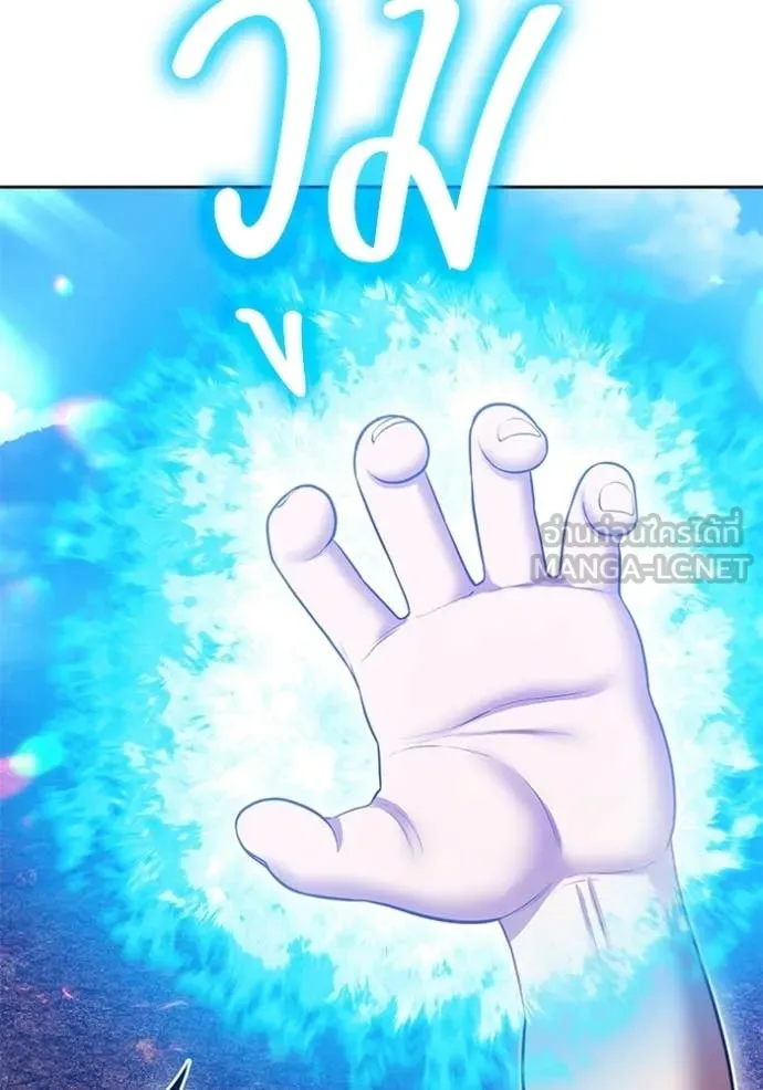 +99 ท่อนไม้ ตอนที่ 182 รูปที่ 325