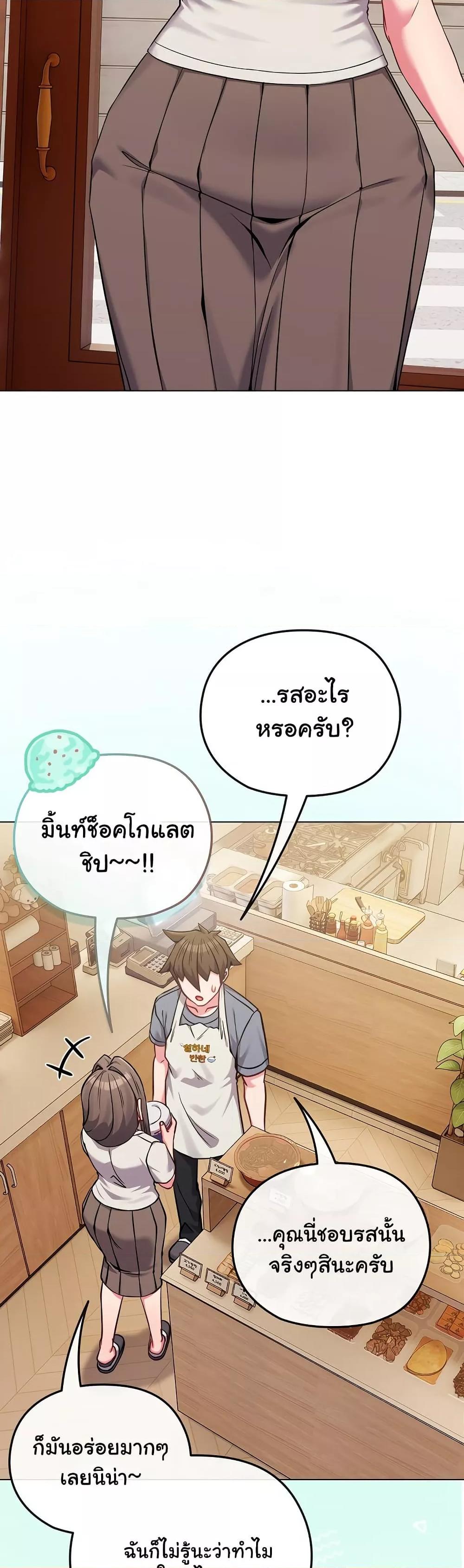 Doujin-Lc- อ่าน โดจิน มังฮวา เกาหลี ญี่ปุ่น จีน แปลไทย But You’re the Same Age as My Daughter! ตอนที่ 1 2 3 4 5 6 7 8 9 10 11 12 13 14 ฟรี ไม่มีโฆษณา อ่าน โดจิน Manhwa เกาหลี ญี่ปุ่น จีน เรามีครบ คัดมาให้เน้นๆ โดจิน 18+ รับประกันความฟินโดย  Doujin Lc