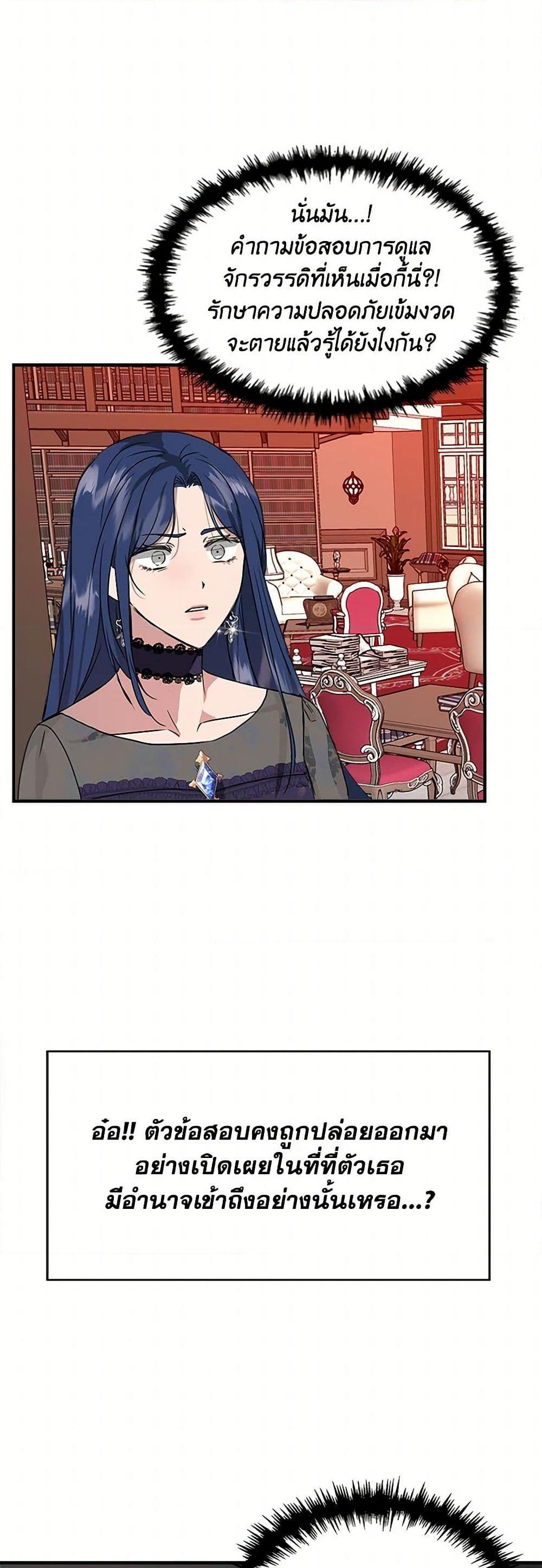 Manga-lc-com อ่านมังงะ อ่านการ์ตูน ออนไลน์ ฟรี I Wasn’t the Cinderella ตอนที่ 1 2 3 4 5 6 7 8 9 10 11 12 13 14 ฟรี ไม่มีโฆษณา Manga-lc - อ่าน มังงะ อ่าน การ์ตูน ออนไลน์ อ่านมังงะ ฟรี