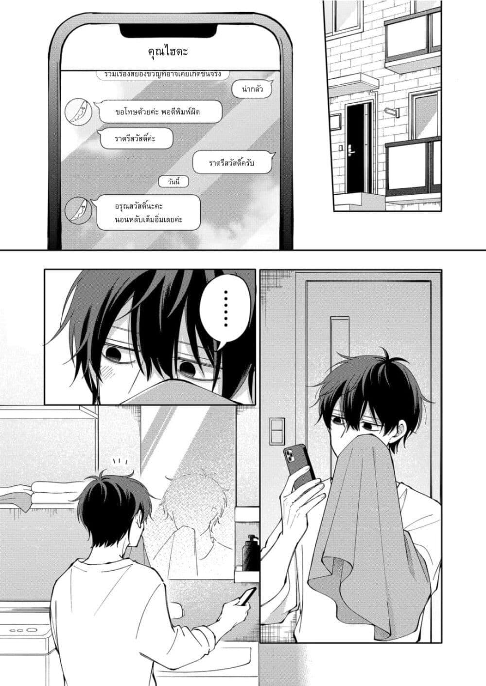 Manga-lc-com อ่านมังงะ อ่านการ์ตูน ออนไลน์ ฟรี Moriagaranai Date ตอนที่ 1 2 3 4 5 6 7 8 9 10 11 12 13 14 ฟรี ไม่มีโฆษณา Manga-lc - อ่าน มังงะ อ่าน การ์ตูน ออนไลน์ อ่านมังงะ ฟรี