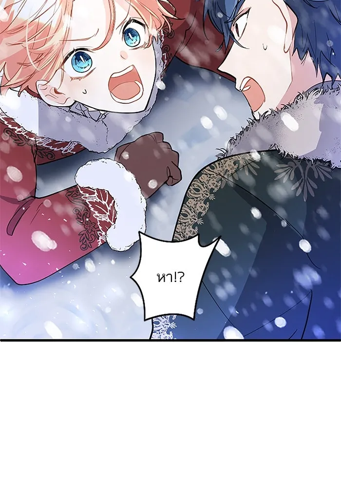 คุณหนูย้อนเวลามาเป็นอัศวิน ตอนที่ 72 รูปที่ 14