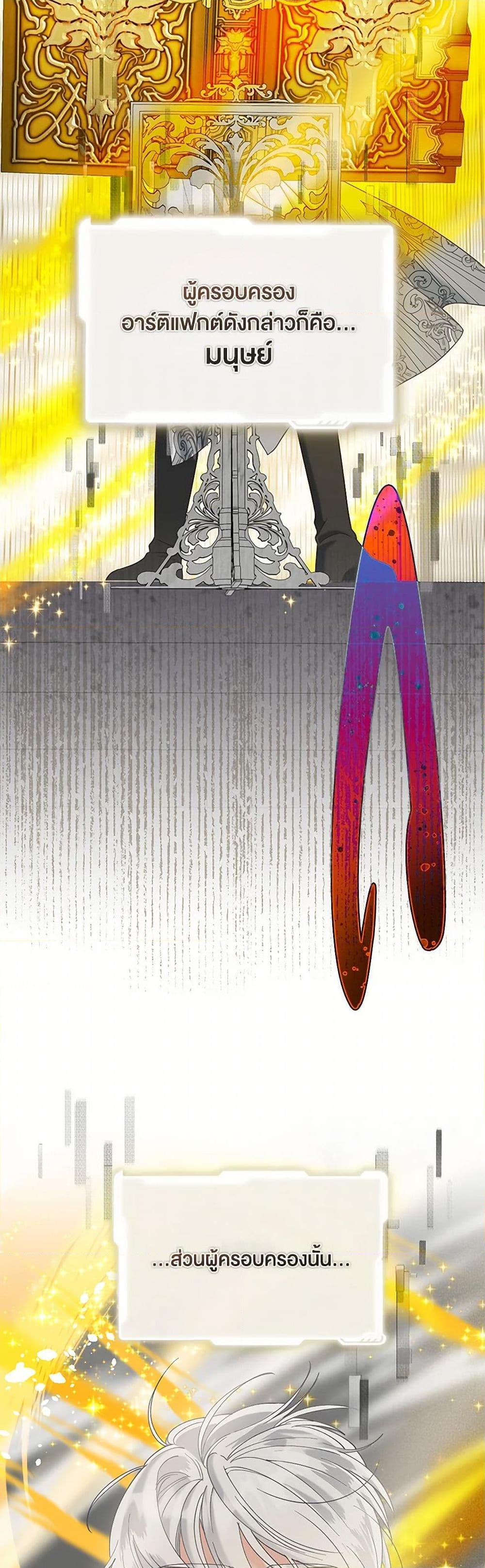 Manga-lc-com อ่านมังงะ อ่านการ์ตูน ออนไลน์ ฟรี A Transmigrator’s Privilege ตอนที่ 1 2 3 4 5 6 7 8 9 10 11 12 13 14 ฟรี ไม่มีโฆษณา Manga-lc - อ่าน มังงะ อ่าน การ์ตูน ออนไลน์ อ่านมังงะ ฟรี