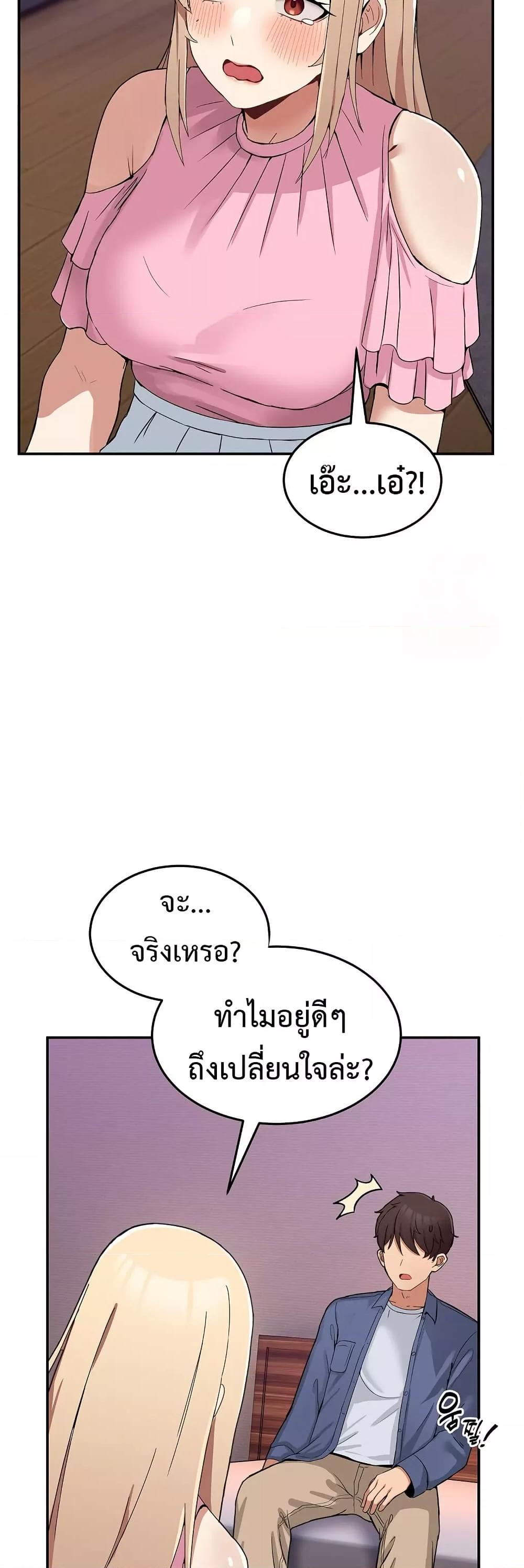 Doujin-Lc- อ่าน โดจิน มังฮวา เกาหลี ญี่ปุ่น จีน แปลไทย No Men Allowed ตอนที่ 1 2 3 4 5 6 7 8 9 10 11 12 13 14 ฟรี ไม่มีโฆษณา อ่าน โดจิน Manhwa เกาหลี ญี่ปุ่น จีน เรามีครบ คัดมาให้เน้นๆ โดจิน 18+ รับประกันความฟินโดย  Doujin Lc