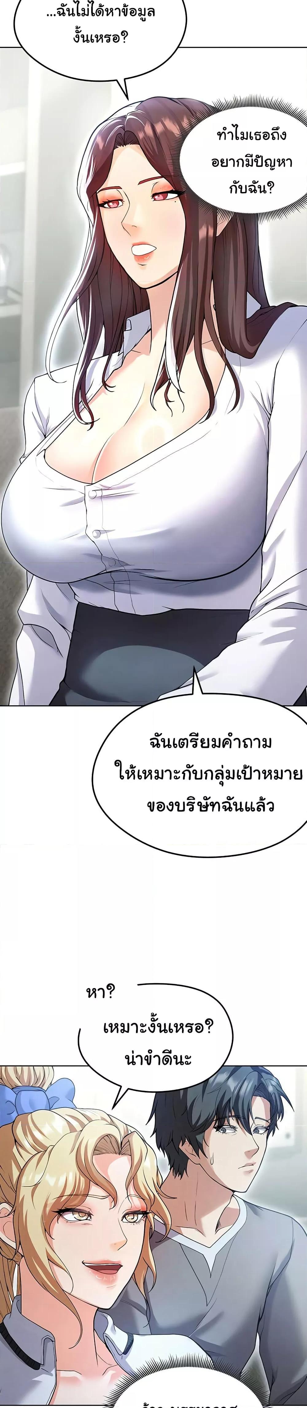 Doujin-Lc- อ่าน โดจิน มังฮวา เกาหลี ญี่ปุ่น จีน แปลไทย The Hottie’s Good at Football ตอนที่ 1 2 3 4 5 6 7 8 9 10 11 12 13 14 ฟรี ไม่มีโฆษณา อ่าน โดจิน Manhwa เกาหลี ญี่ปุ่น จีน เรามีครบ คัดมาให้เน้นๆ โดจิน 18+ รับประกันความฟินโดย  Doujin Lc