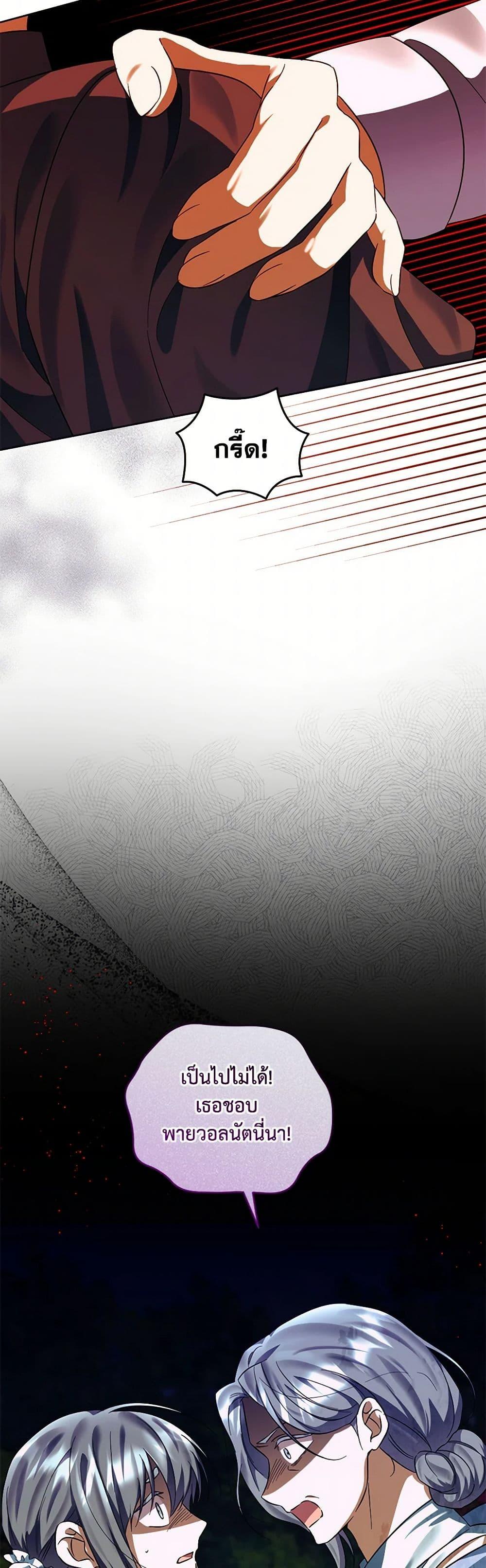 Manga-lc-com อ่านมังงะ อ่านการ์ตูน ออนไลน์ ฟรี You Awakened while I Was Dead ตอนที่ 1 2 3 4 5 6 7 8 9 10 11 12 13 14 ฟรี ไม่มีโฆษณา Manga-lc - อ่าน มังงะ อ่าน การ์ตูน ออนไลน์ อ่านมังงะ ฟรี