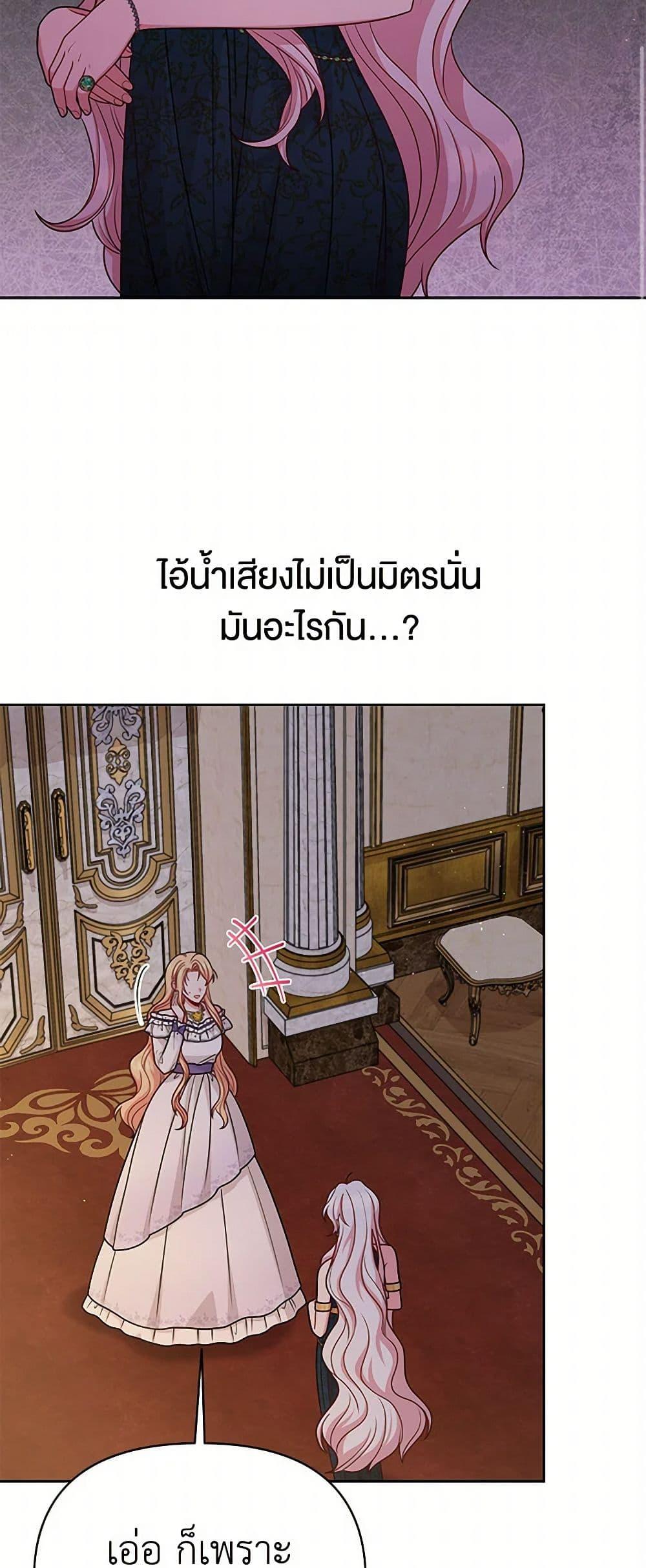 Manga-lc-com อ่านมังงะ อ่านการ์ตูน ออนไลน์ ฟรี My BFF is a Tyrant in Training ตอนที่ 1 2 3 4 5 6 7 8 9 10 11 12 13 14 ฟรี ไม่มีโฆษณา Manga-lc - อ่าน มังงะ อ่าน การ์ตูน ออนไลน์ อ่านมังงะ ฟรี