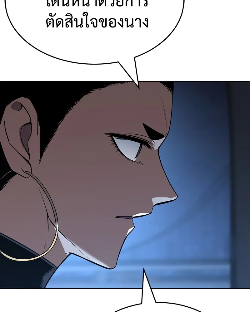 แบคXX ตอนที่ 33 รูปที่ 112