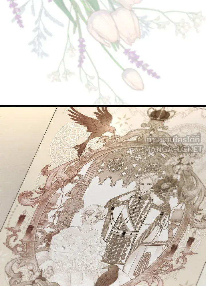 องค์ชายผู้อื้อฉาว ตอนที่ 38 รูปที่ 6