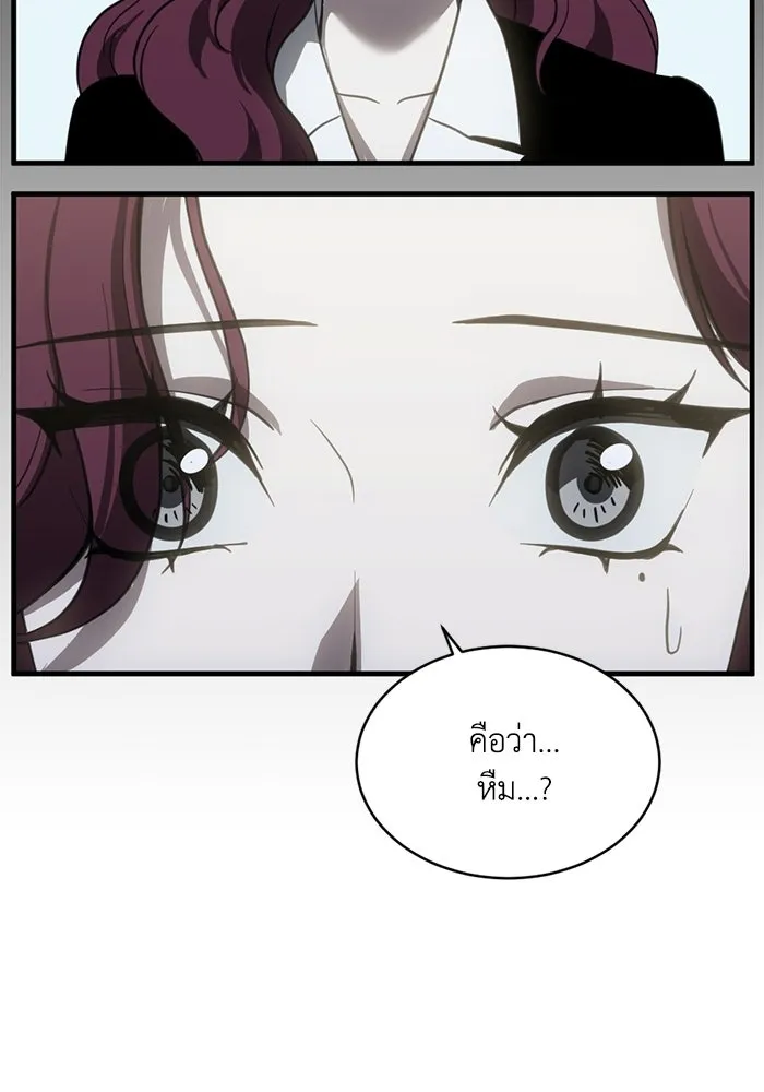 ชีวิตรักฉบับเดจาวู ตอนที่ 73 รูปที่ 59