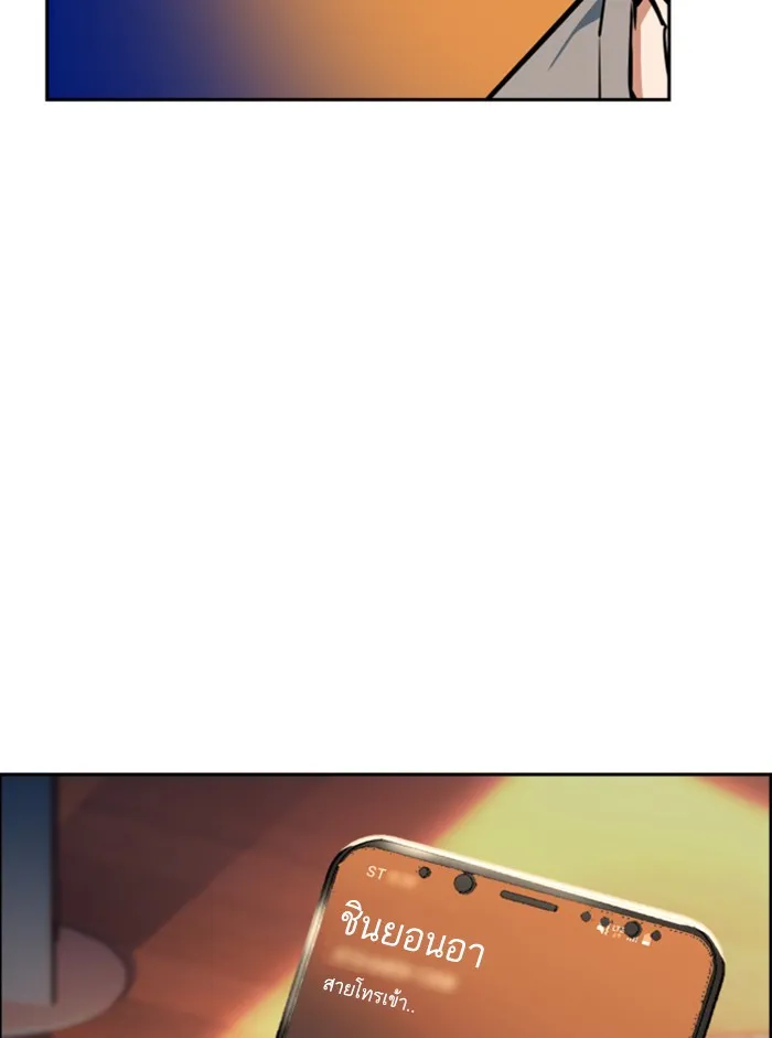 พี่ชายสายบอดี้การ์ด ตอนที่ 51 รูปที่ 11