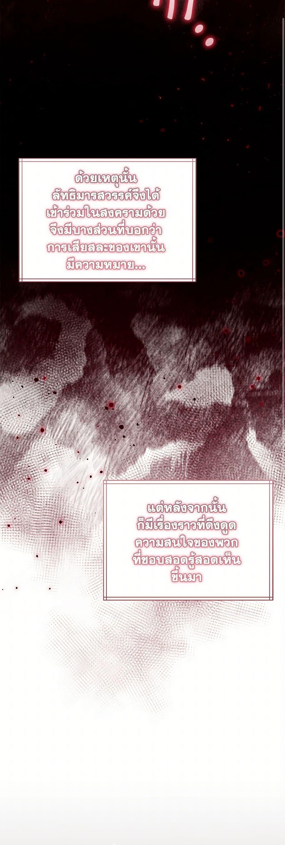 Manga-lc-com อ่านมังงะ อ่านการ์ตูน ออนไลน์ ฟรี The Overflowing Elixir of the Fallen House ตอนที่ 1 2 3 4 5 6 7 8 9 10 11 12 13 14 ฟรี ไม่มีโฆษณา Manga-lc - อ่าน มังงะ อ่าน การ์ตูน ออนไลน์ อ่านมังงะ ฟรี