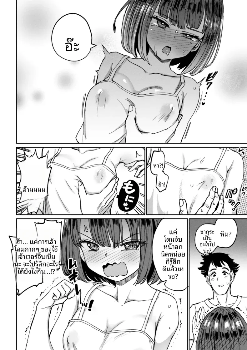Doujin-Lc- อ่าน โดจิน มังฮวา เกาหลี ญี่ปุ่น จีน แปลไทย เกมกามกิจ ตอนที่ 1 2 3 4 5 6 7 8 9 10 11 12 13 14 ฟรี ไม่มีโฆษณา อ่าน โดจิน Manhwa เกาหลี ญี่ปุ่น จีน เรามีครบ คัดมาให้เน้นๆ โดจิน 18+ รับประกันความฟินโดย  Doujin Lc