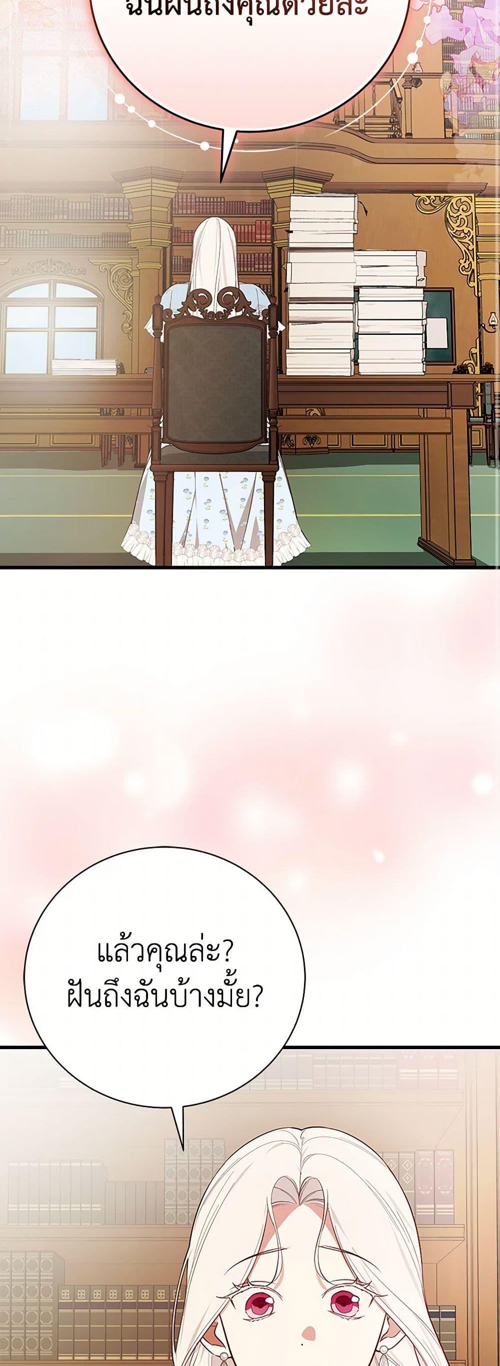 Manga-lc-com อ่านมังงะ อ่านการ์ตูน ออนไลน์ ฟรี I’ll Become the Mother of the Hero ตอนที่ 1 2 3 4 5 6 7 8 9 10 11 12 13 14 ฟรี ไม่มีโฆษณา Manga-lc - อ่าน มังงะ อ่าน การ์ตูน ออนไลน์ อ่านมังงะ ฟรี