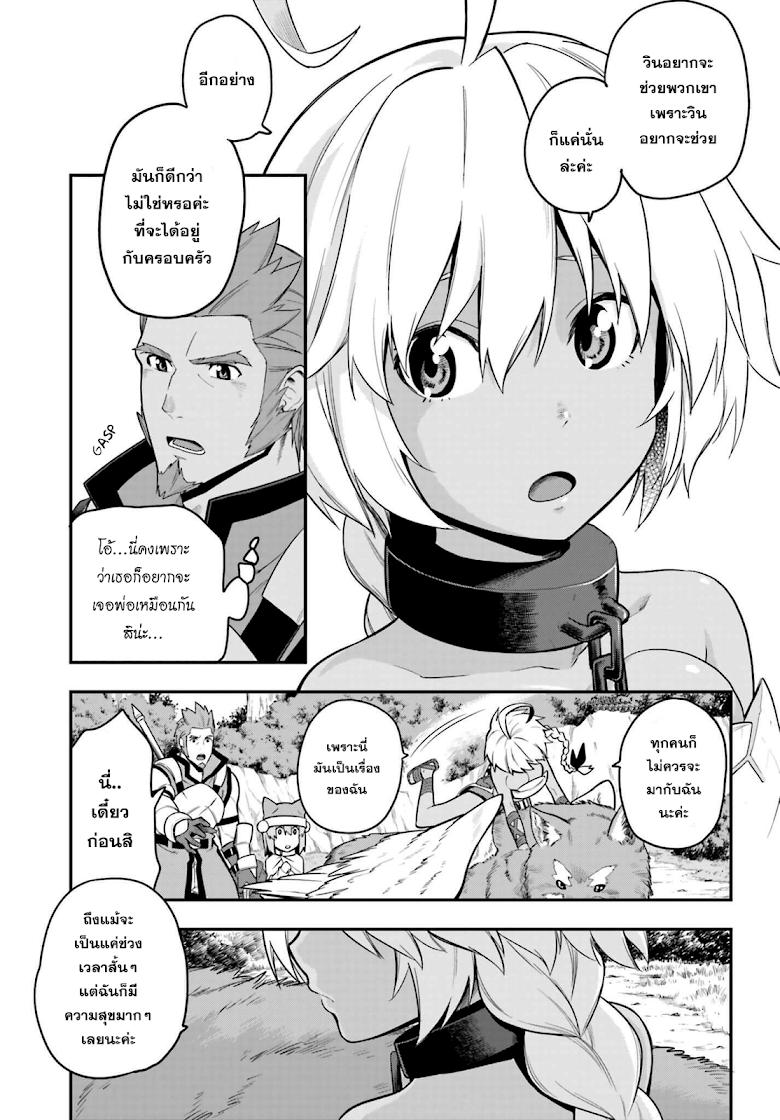 Manga-lc-com อ่านมังงะ อ่านการ์ตูน ออนไลน์ ฟรี Konjiki no Moji Tsukai – Yuusha Yonin ni Makikomareta Unique Cheat ตอนที่ 1 2 3 4 5 6 7 8 9 10 11 12 13 14 ฟรี ไม่มีโฆษณา Manga-lc - อ่าน มังงะ อ่าน การ์ตูน ออนไลน์ อ่านมังงะ ฟรี