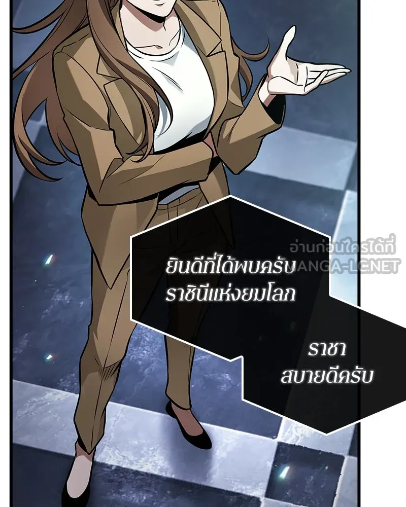 Omniscient Reader อ่านชะตาวันสิ้นโลก ตอนที่ 46 เรื่องเล่าใหม่ (4) รูปที่ 63
