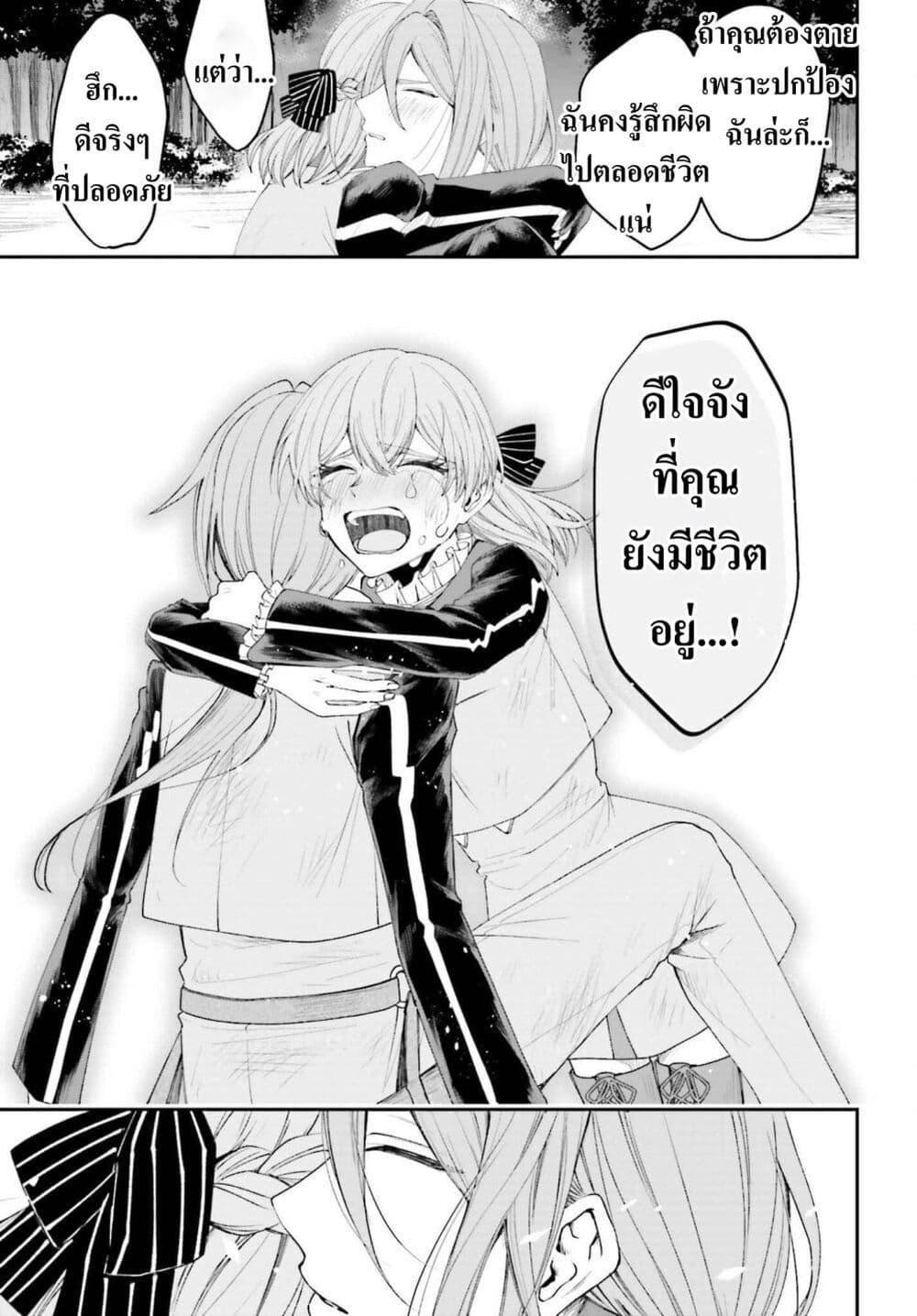 Manga-lc-com อ่านมังงะ อ่านการ์ตูน ออนไลน์ ฟรี That Is Needed for a Villainous Aristocrat ตอนที่ 1 2 3 4 5 6 7 8 9 10 11 12 13 14 ฟรี ไม่มีโฆษณา Manga-lc - อ่าน มังงะ อ่าน การ์ตูน ออนไลน์ อ่านมังงะ ฟรี
