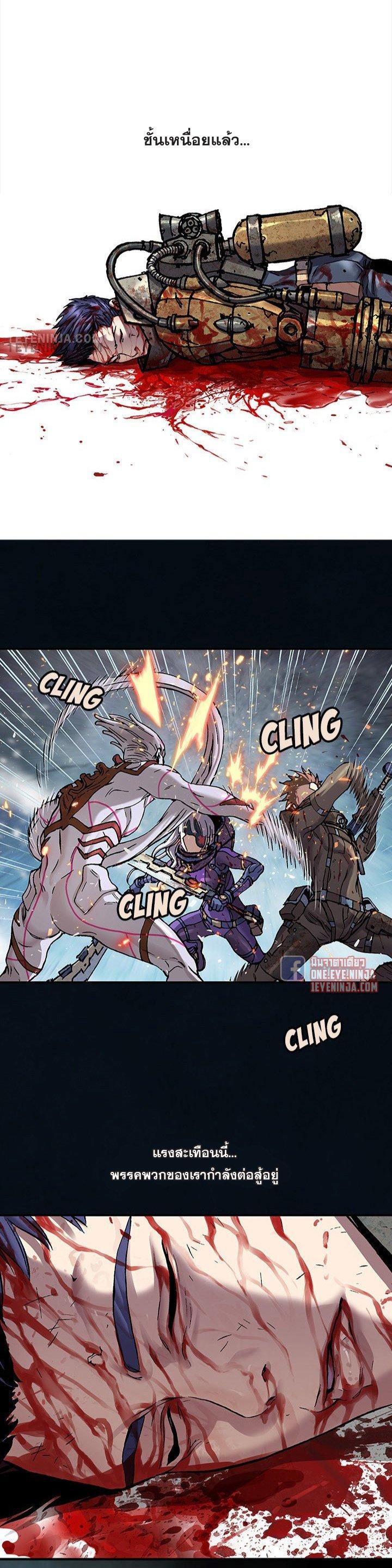 Manga-lc-com อ่านมังงะ อ่านการ์ตูน ออนไลน์ ฟรี Leviathan เลวีอาธาน อสูรกายใต้สมุทร ตอนที่ 1 2 3 4 5 6 7 8 9 10 11 12 13 14 ฟรี ไม่มีโฆษณา Manga-lc - อ่าน มังงะ อ่าน การ์ตูน ออนไลน์ อ่านมังงะ ฟรี