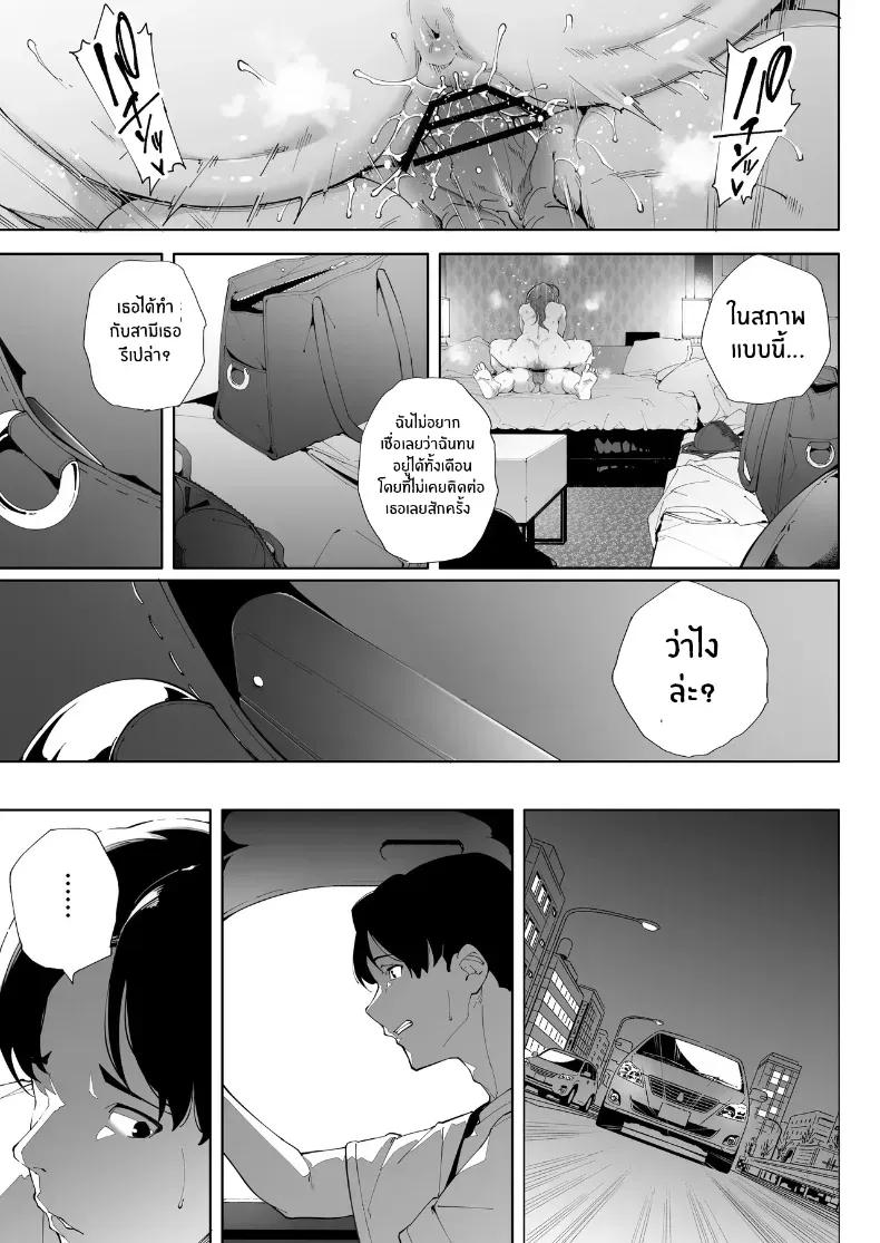 Doujin-Lc- อ่าน โดจิน มังฮวา เกาหลี ญี่ปุ่น จีน แปลไทย ฉันเป็นภรรยา แม่ และผู้หญิงคนหนึ่ง ตอนที่ 1 2 3 4 5 6 7 8 9 10 11 12 13 14 ฟรี ไม่มีโฆษณา อ่าน โดจิน Manhwa เกาหลี ญี่ปุ่น จีน เรามีครบ คัดมาให้เน้นๆ โดจิน 18+ รับประกันความฟินโดย  Doujin Lc