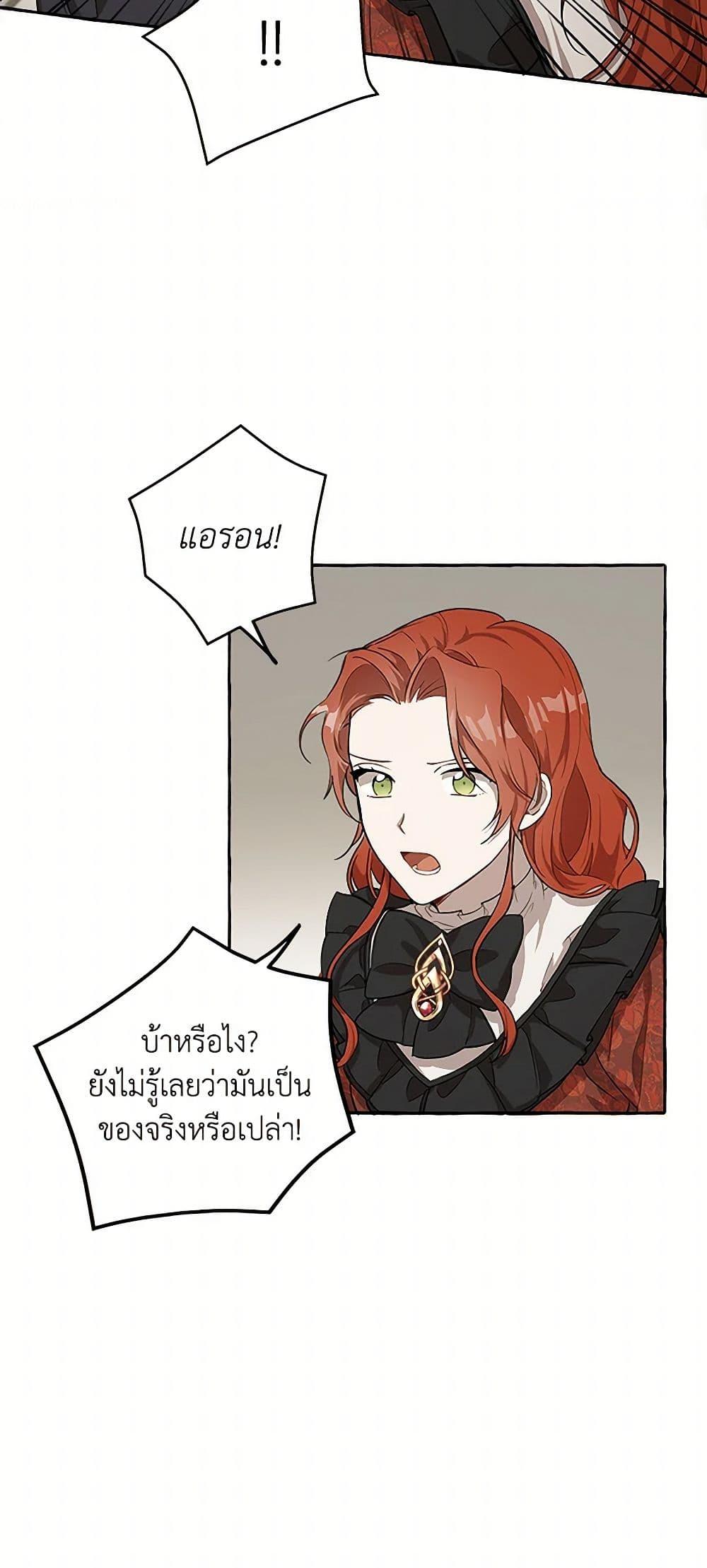 Manga-lc-com อ่านมังงะ อ่านการ์ตูน ออนไลน์ ฟรี It Was All a Mistake ตอนที่ 1 2 3 4 5 6 7 8 9 10 11 12 13 14 ฟรี ไม่มีโฆษณา Manga-lc - อ่าน มังงะ อ่าน การ์ตูน ออนไลน์ อ่านมังงะ ฟรี