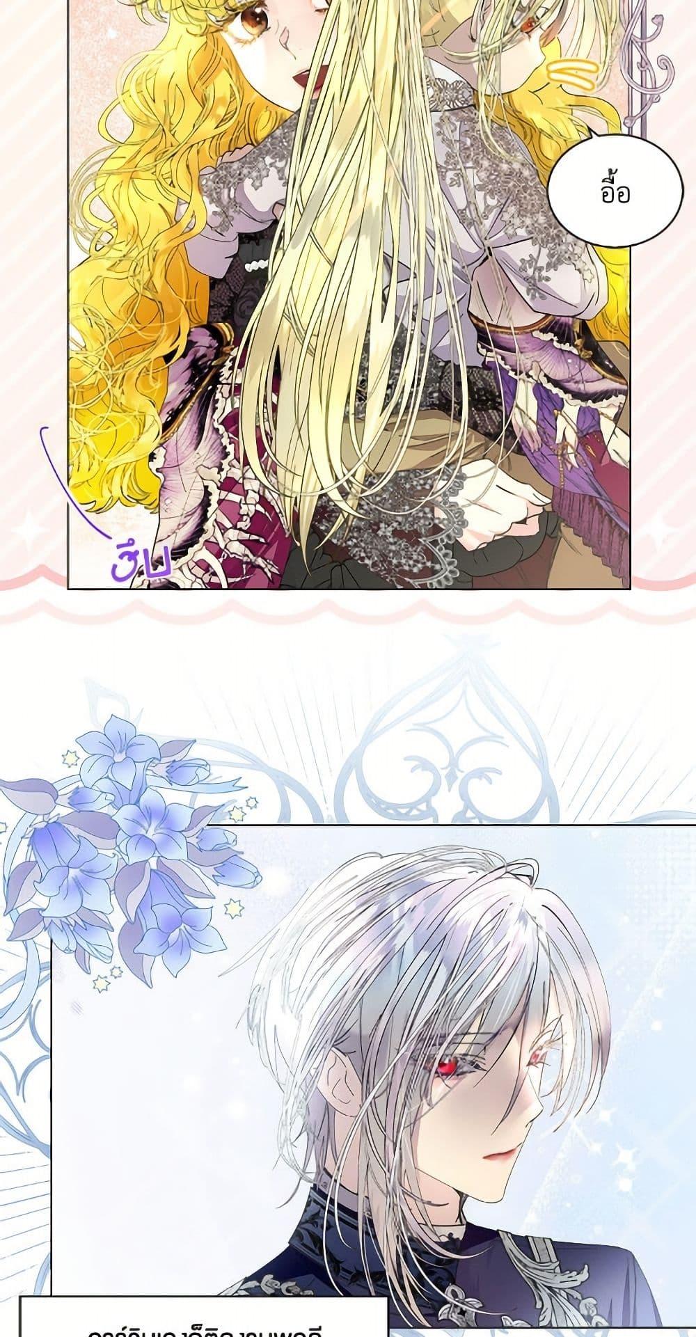 Manga-lc-com อ่านมังงะ อ่านการ์ตูน ออนไลน์ ฟรี Miss Not-So Sidekick ตอนที่ 1 2 3 4 5 6 7 8 9 10 11 12 13 14 ฟรี ไม่มีโฆษณา Manga-lc - อ่าน มังงะ อ่าน การ์ตูน ออนไลน์ อ่านมังงะ ฟรี
