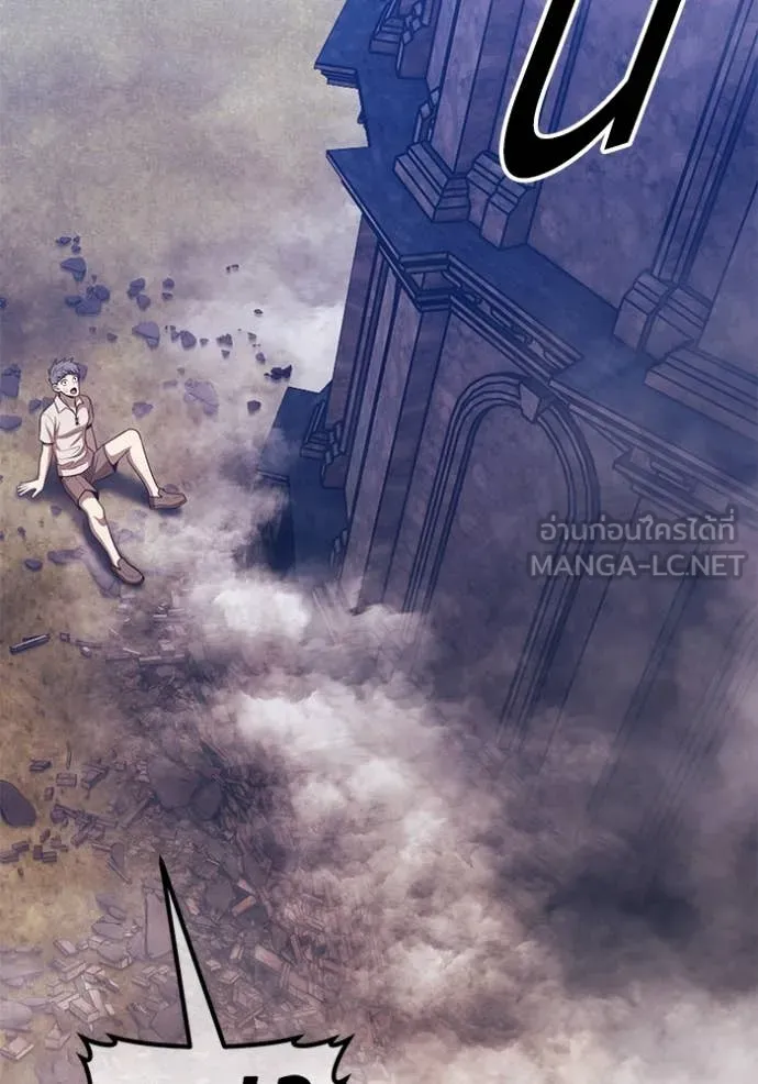 +99 ท่อนไม้ ตอนที่ 167 รูปที่ 23