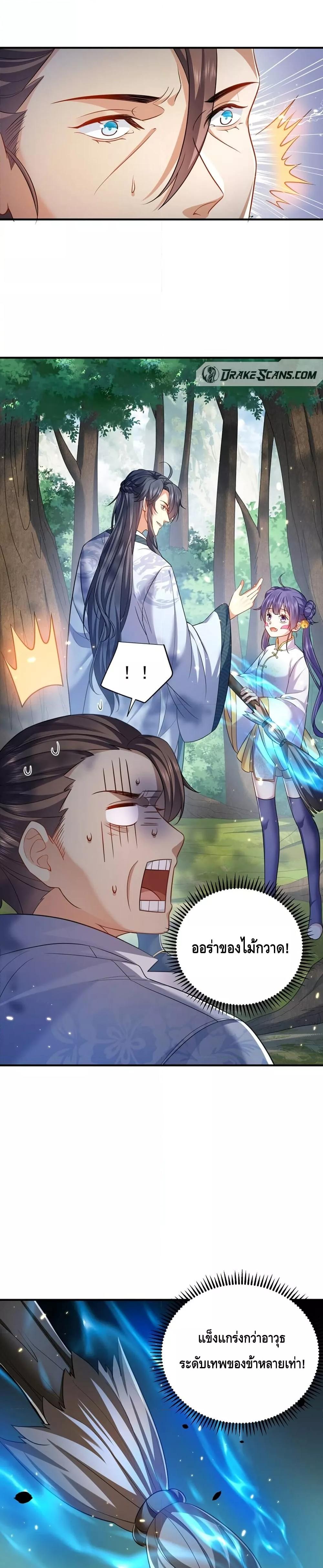 Manga-lc-com อ่านมังงะ อ่านการ์ตูน ออนไลน์ ฟรี AmIInvincible ตอนที่ 1 2 3 4 5 6 7 8 9 10 11 12 13 14 ฟรี ไม่มีโฆษณา Manga-lc - อ่าน มังงะ อ่าน การ์ตูน ออนไลน์ อ่านมังงะ ฟรี